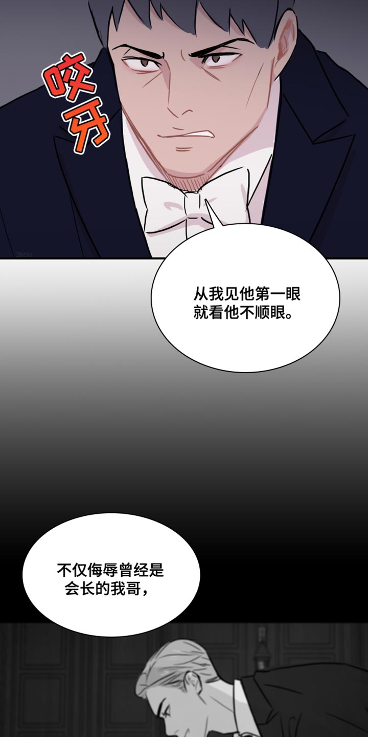 第52章：【第二季】你的小费1