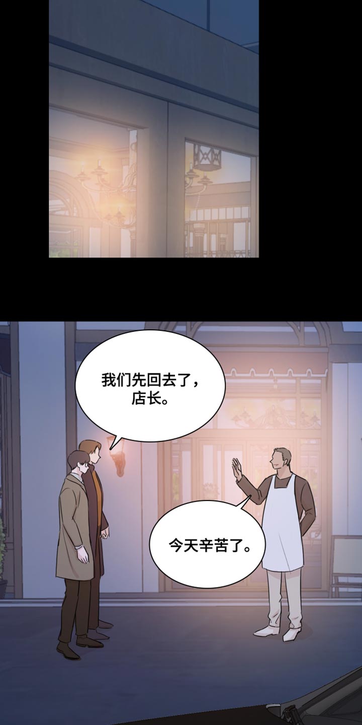 第45章：【第二季】如果你能笑的话6