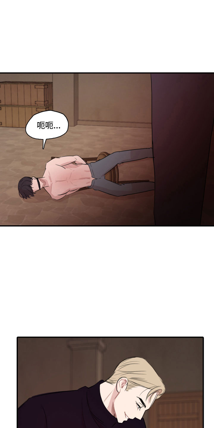 第31章：谁干的19