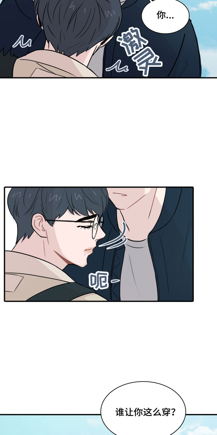 第5章：害怕7