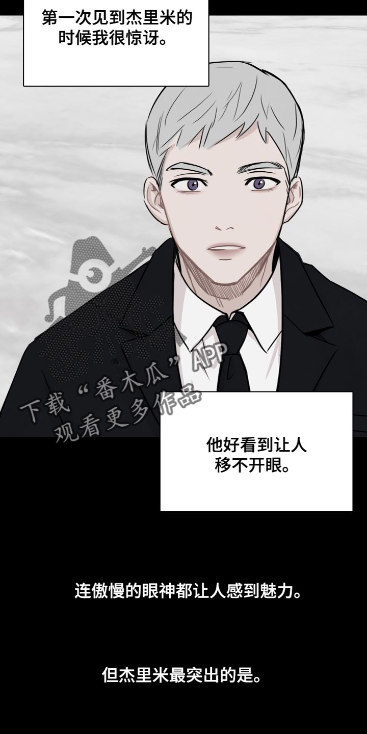 第32章：冷血无情17