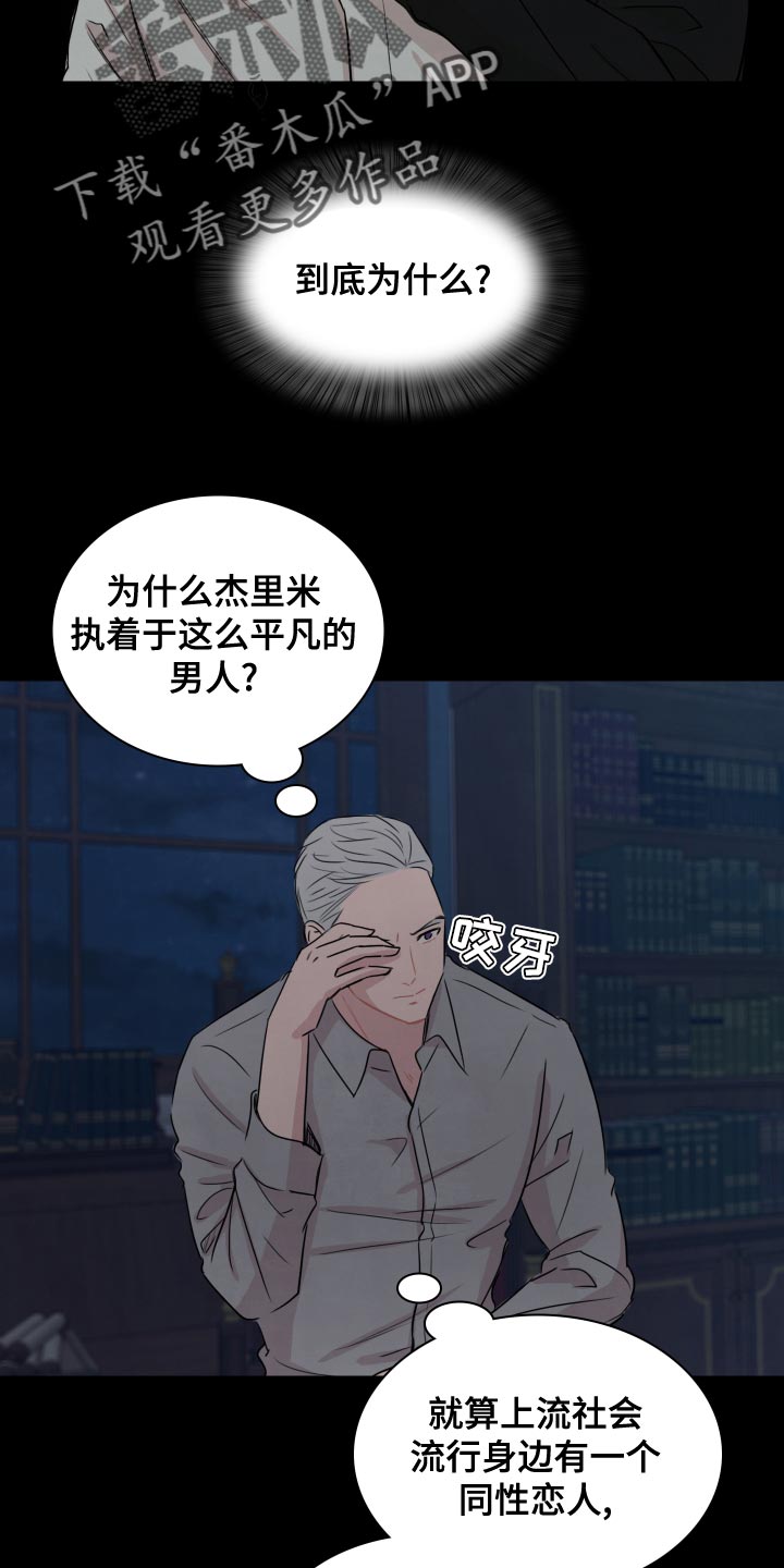 第34章：该怎么做？12