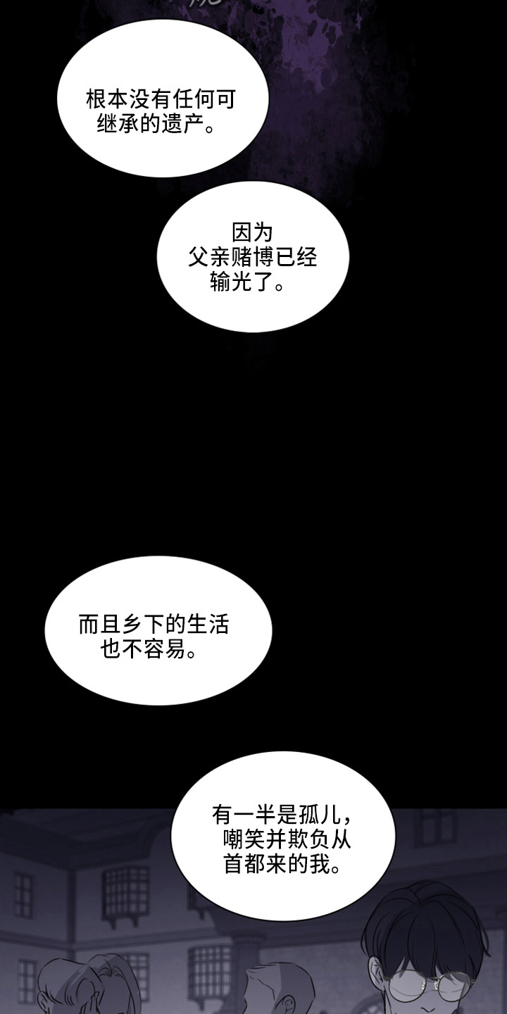 第21章：撞见15