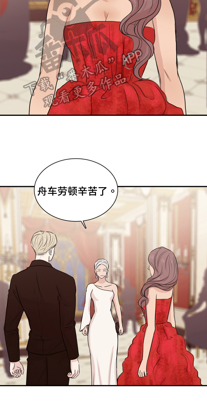 第22章：命数8