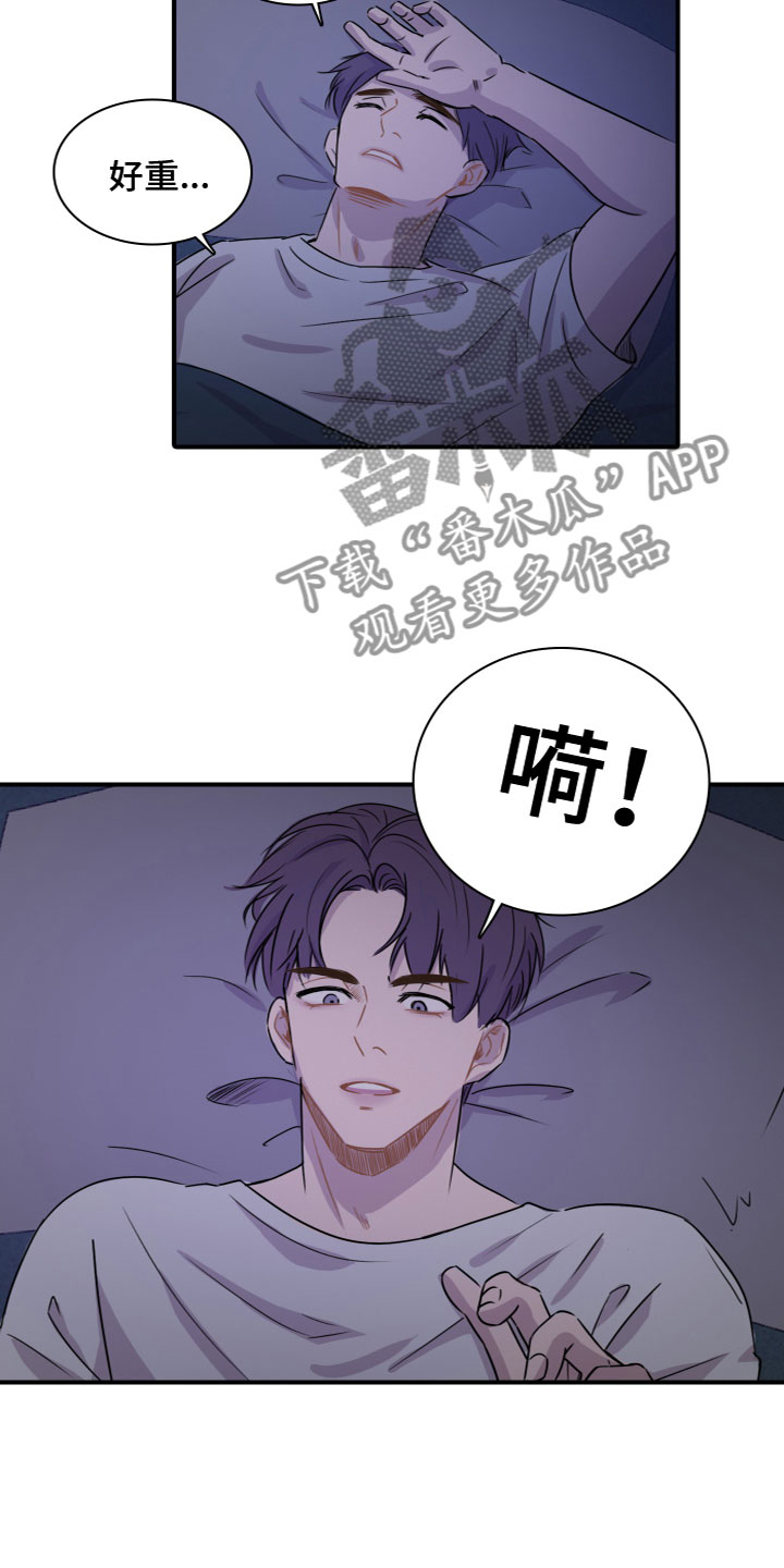 第9章：夜访19