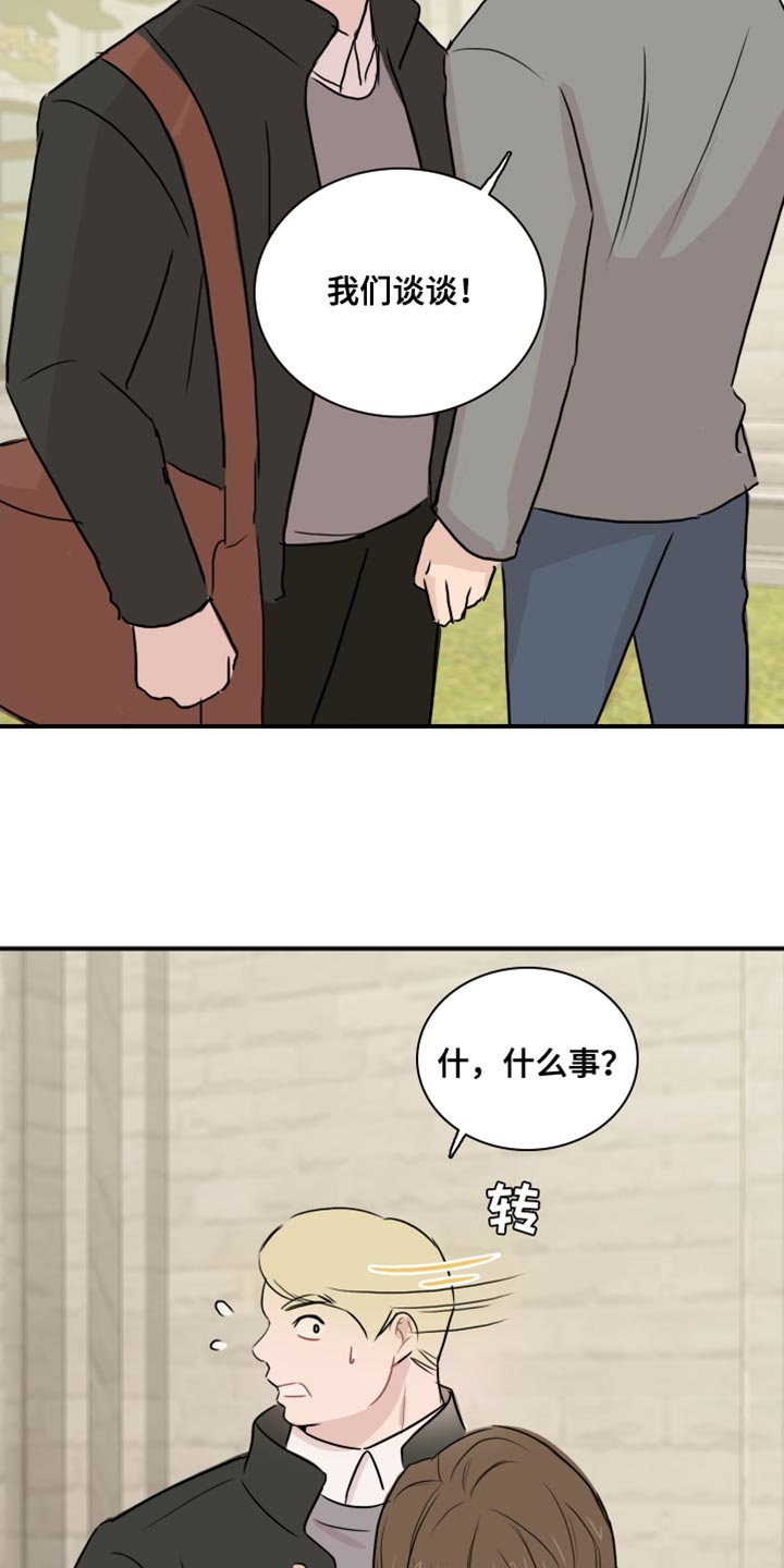 第41章：【第二季】轻松6
