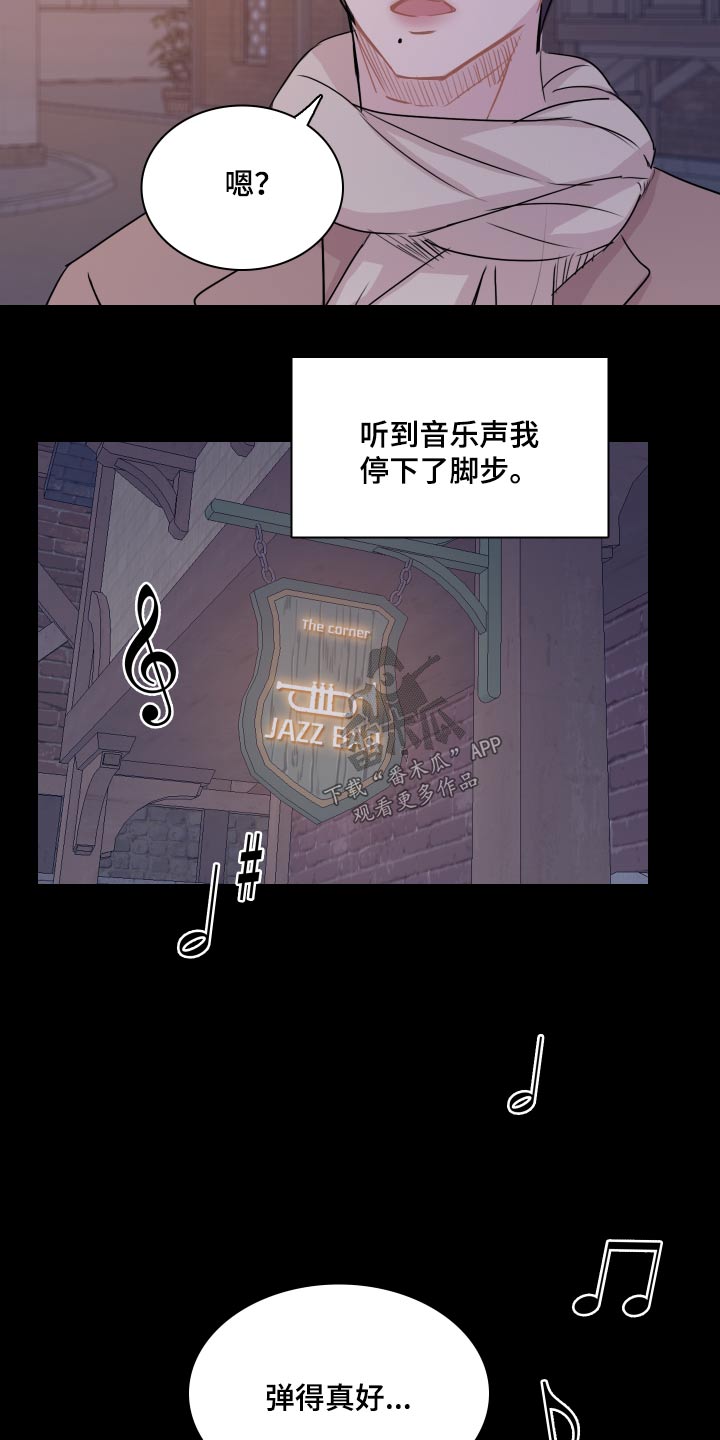 第59章：【第二季】小镇7