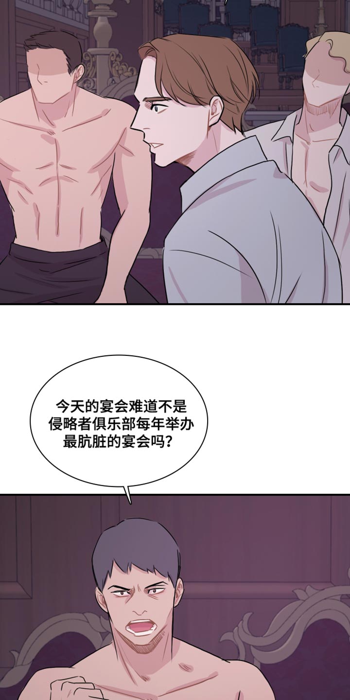 第50章：【第二季】没资格1