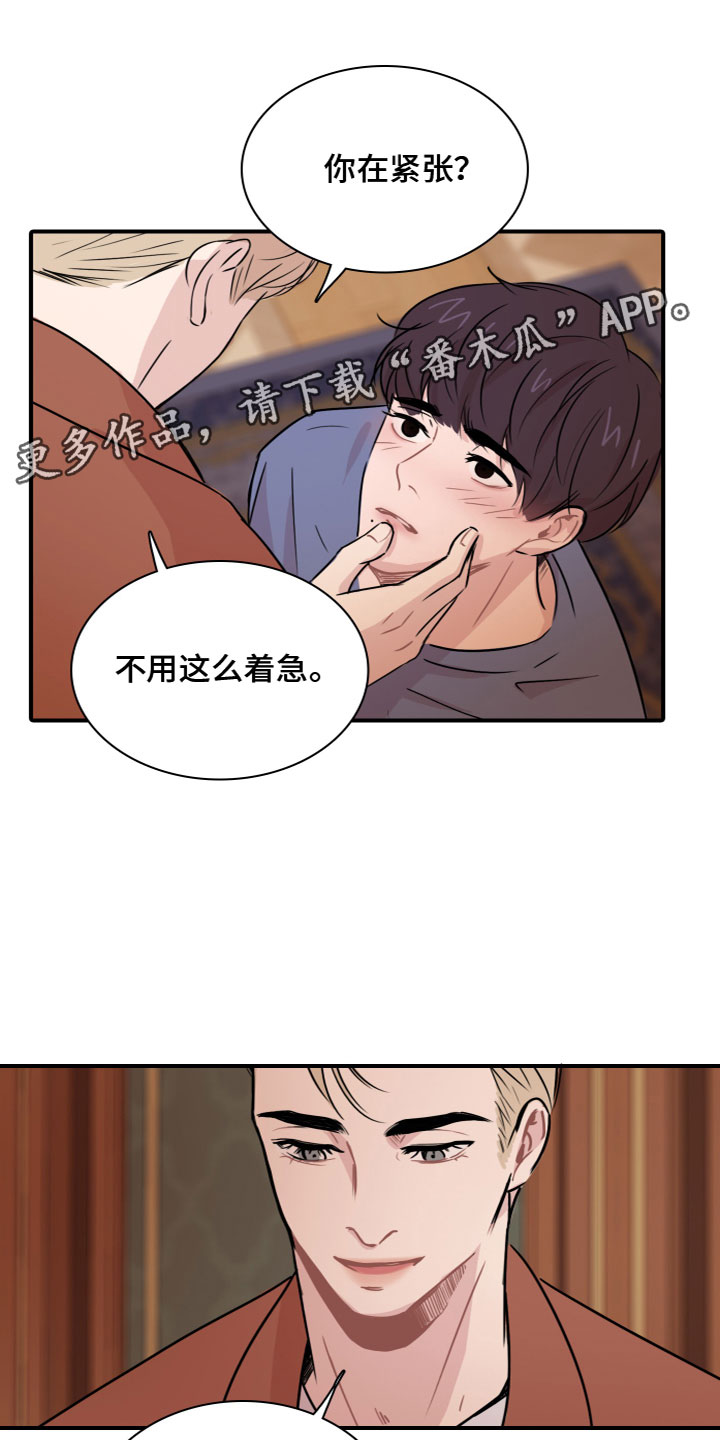 第9章：夜访0