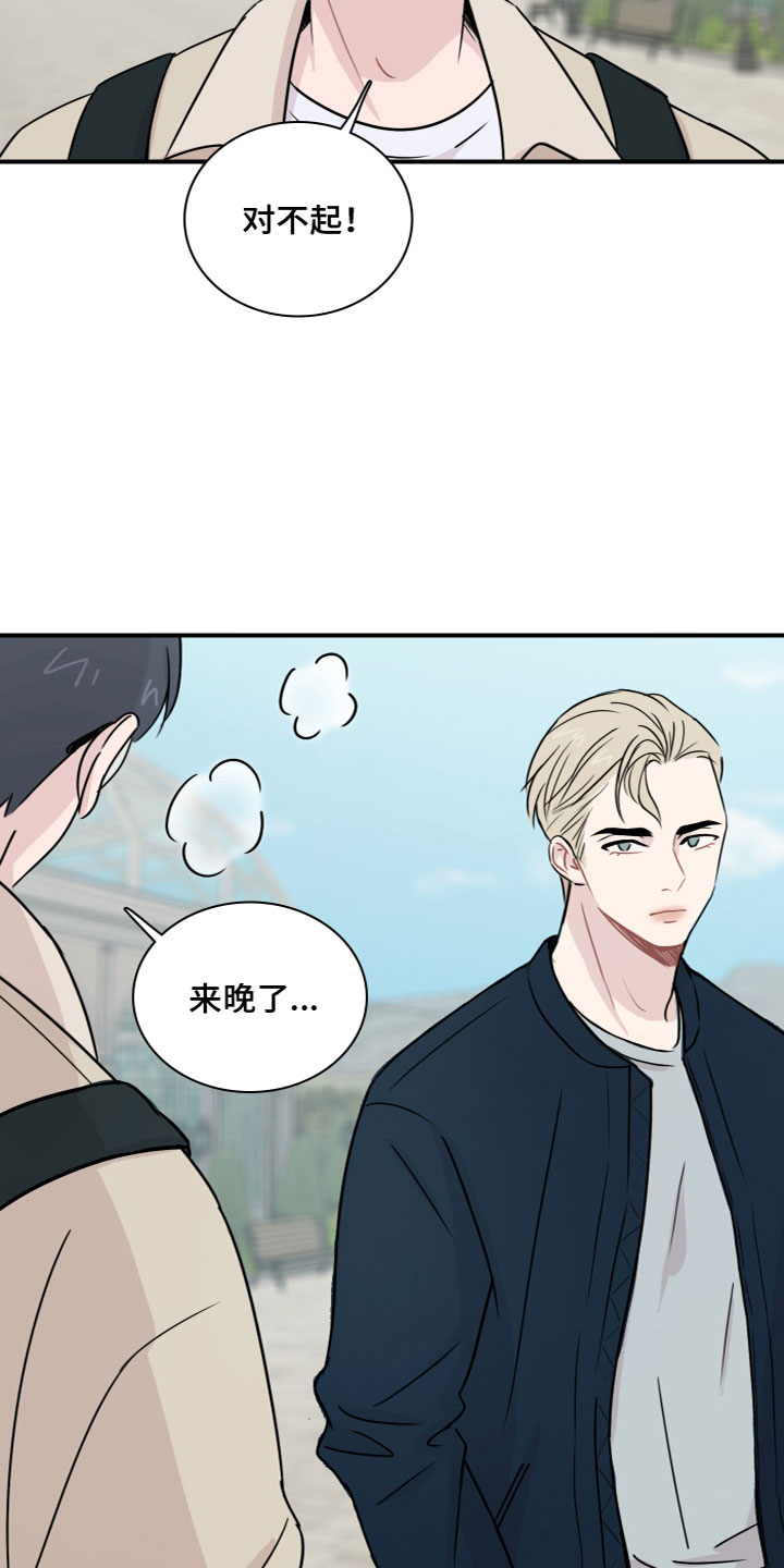 第5章：害怕5