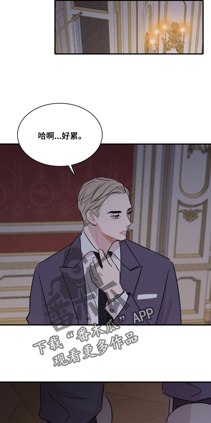 第57章：【第二季】他一直在爱你13