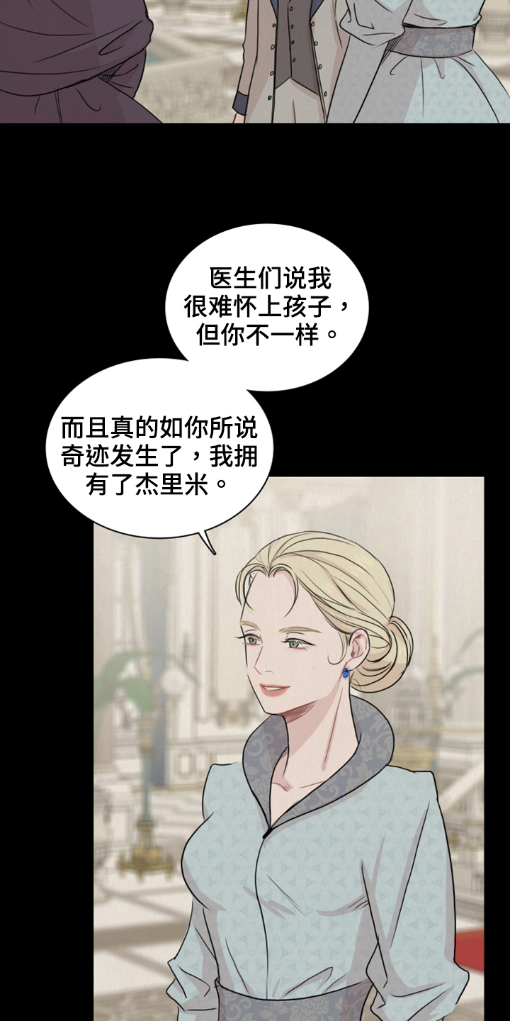 第22章：命数1