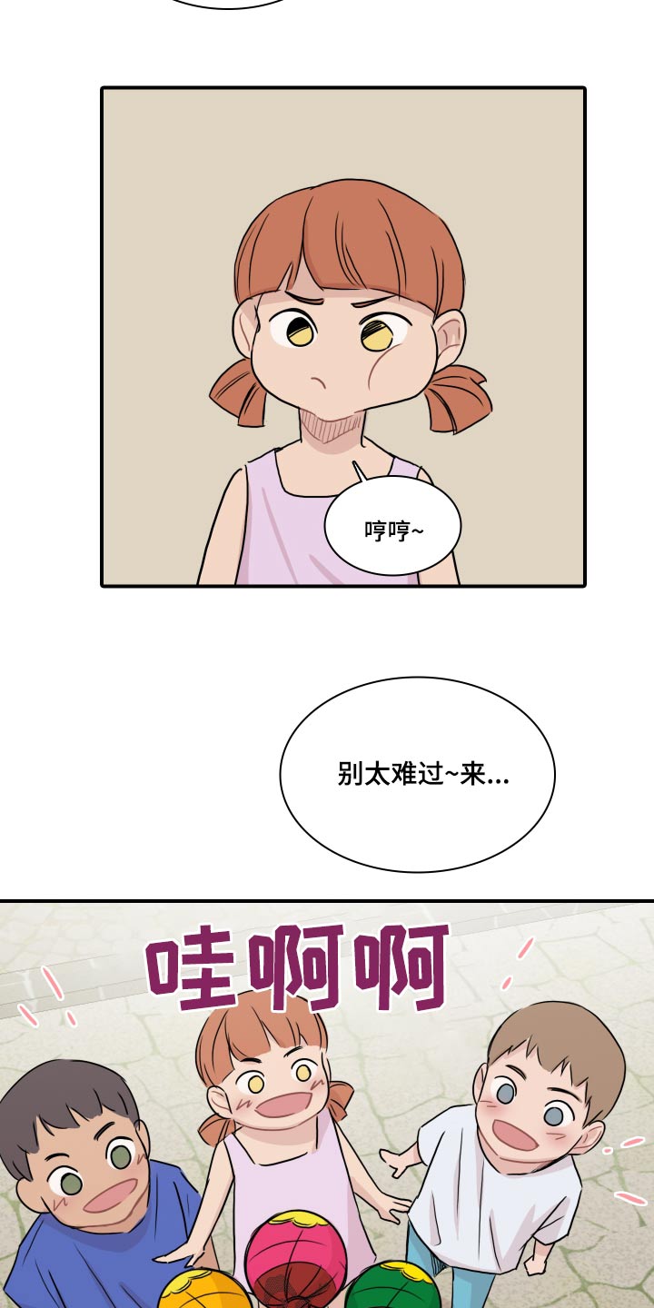 第59章：【第二季】小镇2