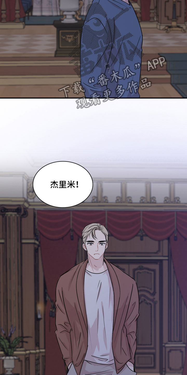 第7章：嫉妒13