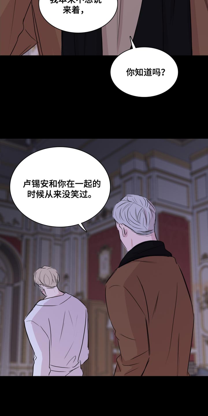 第40章：【第二季】我会努力的8