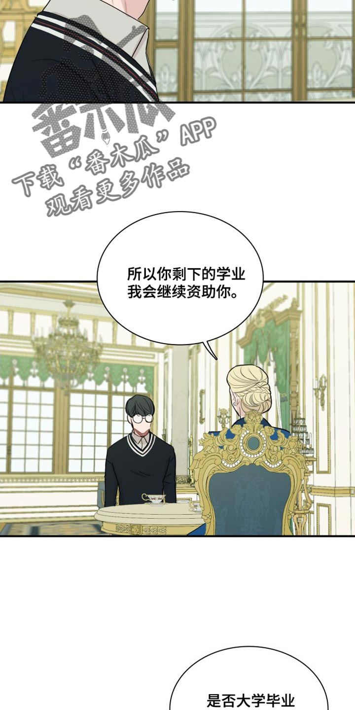 第38章：【第二季】再也回不去了8