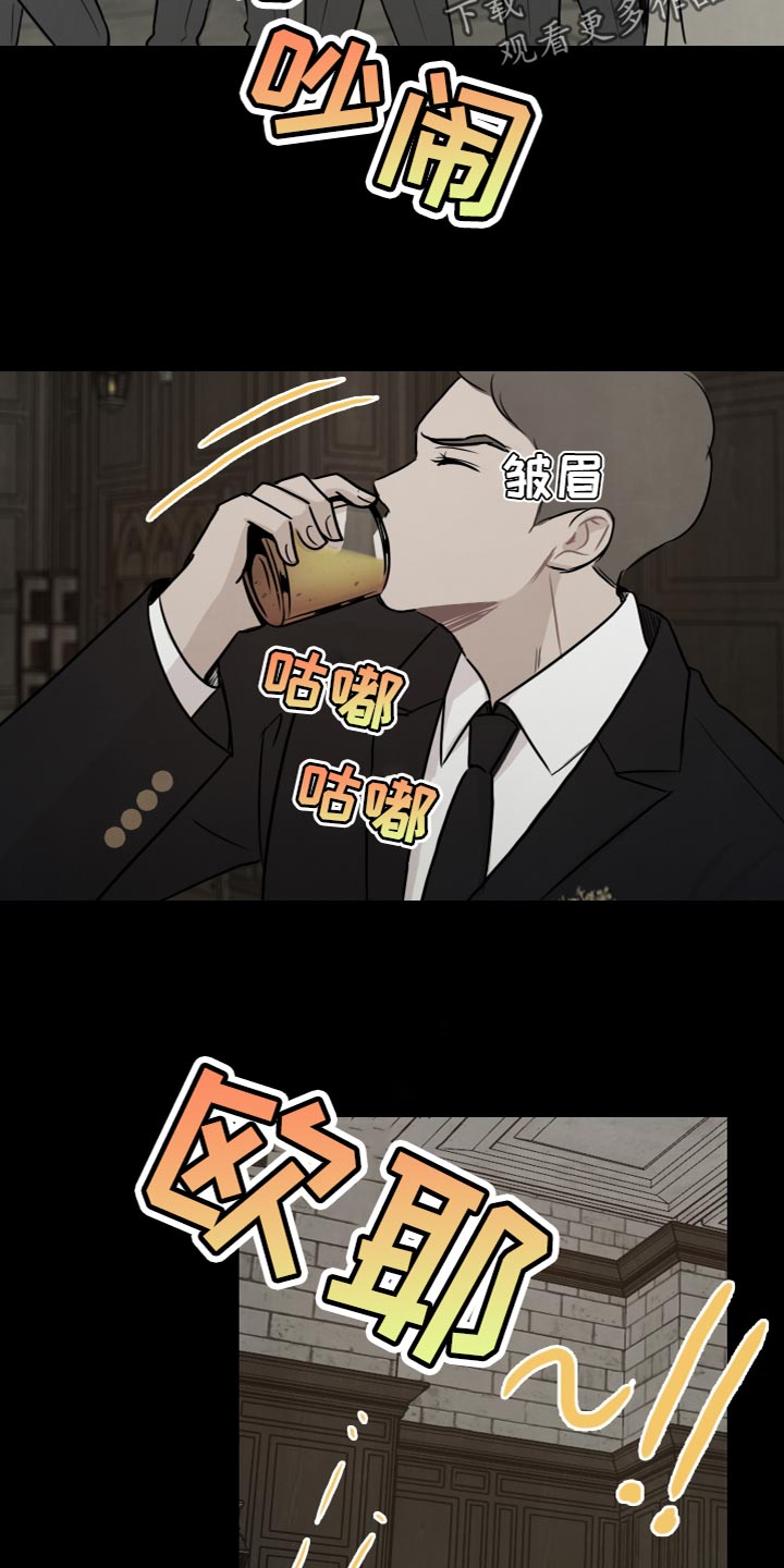 第32章：冷血无情20