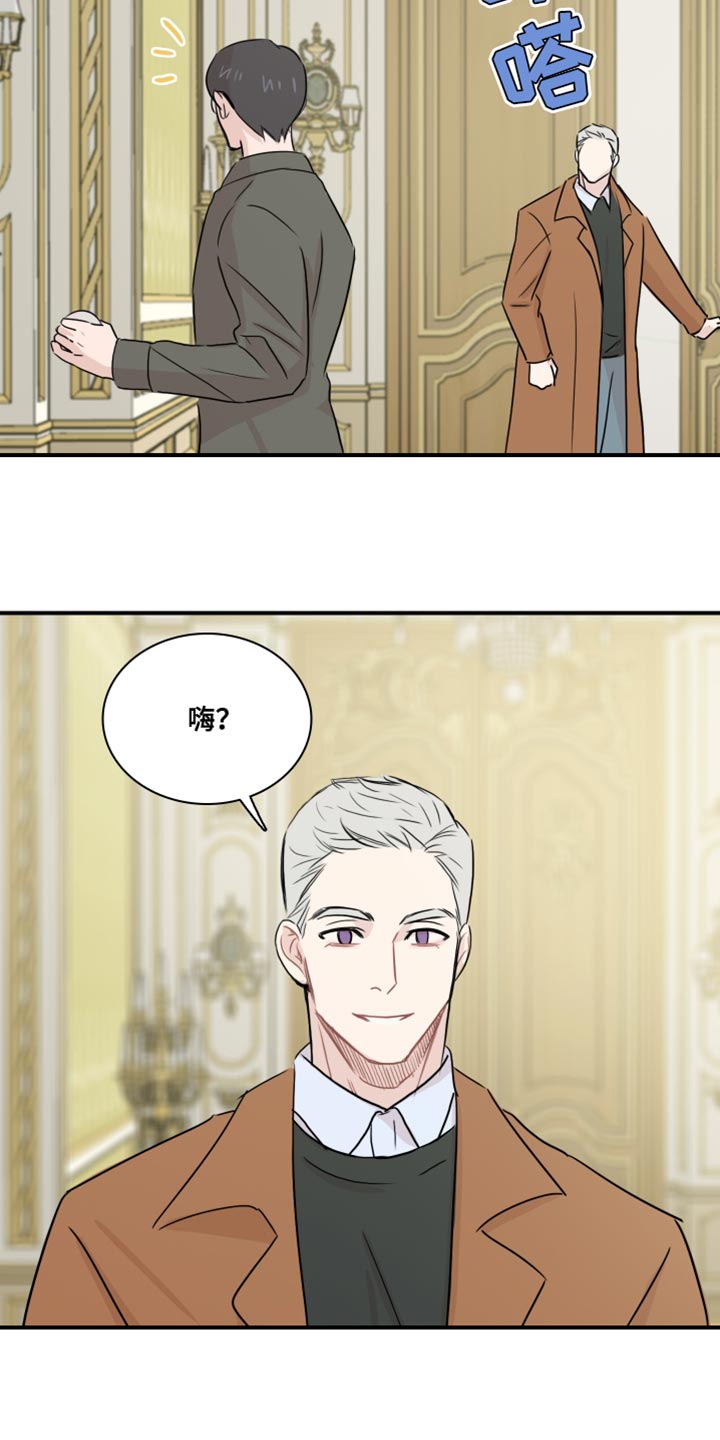第56章：【第二季】危险要素15