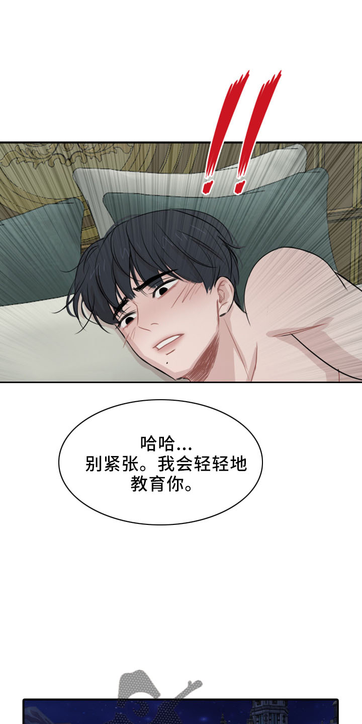 第26章：出去5