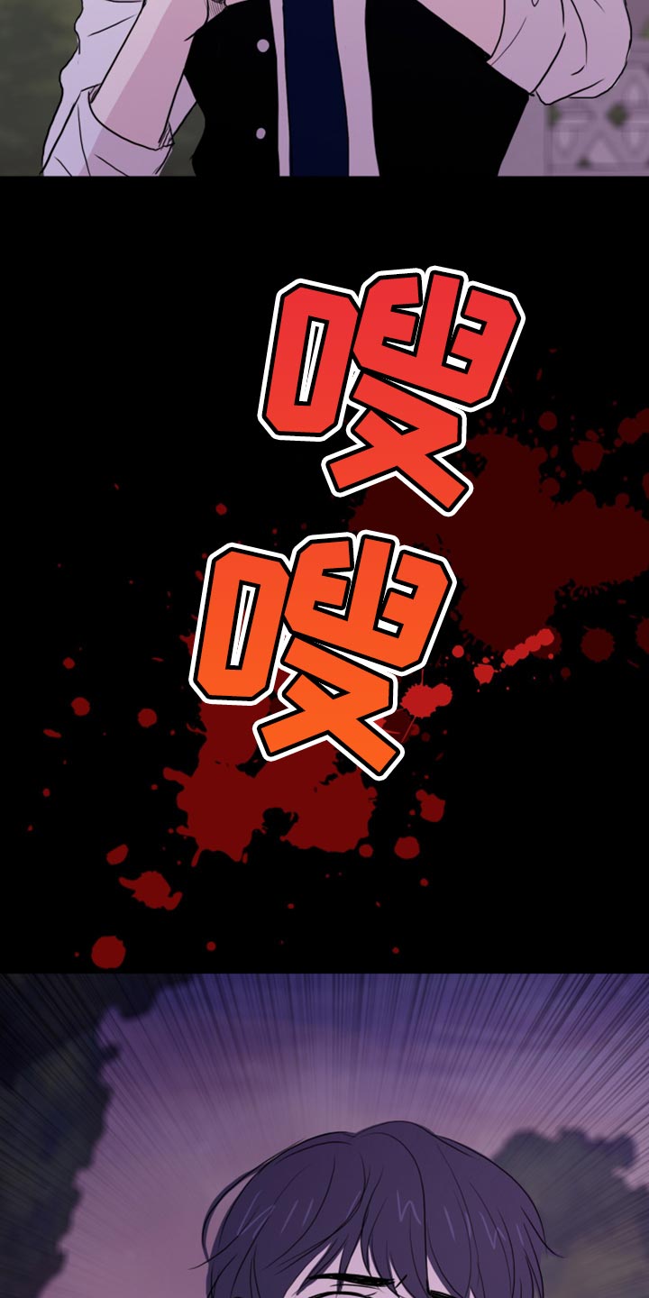 第37章：干脆毁掉（第一季完结）25