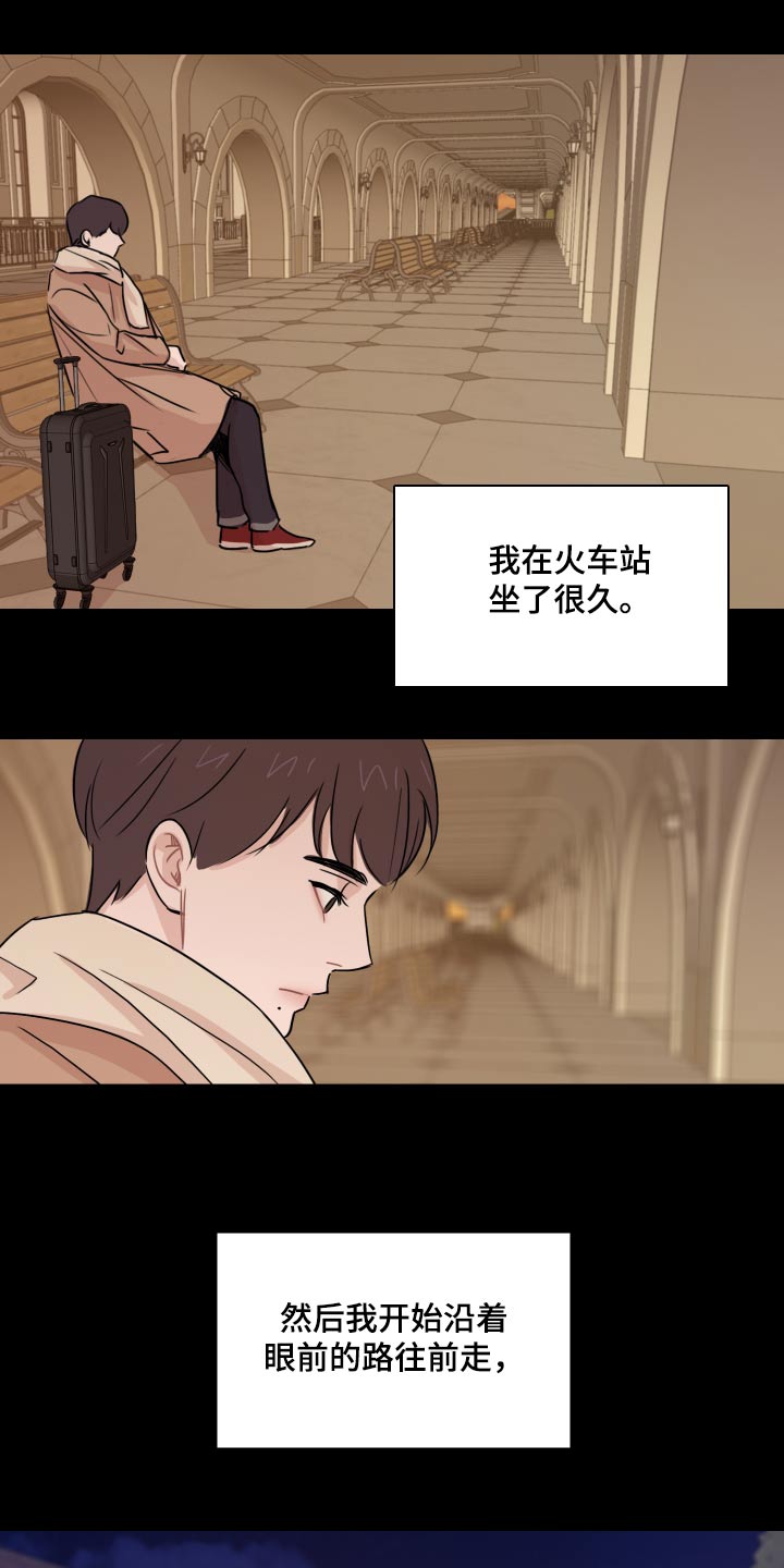 第59章：【第二季】小镇5