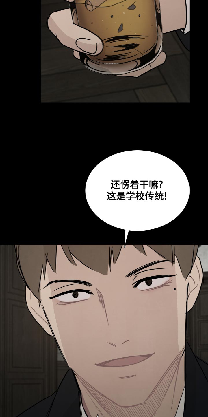 第33章：吸引人的魔力2