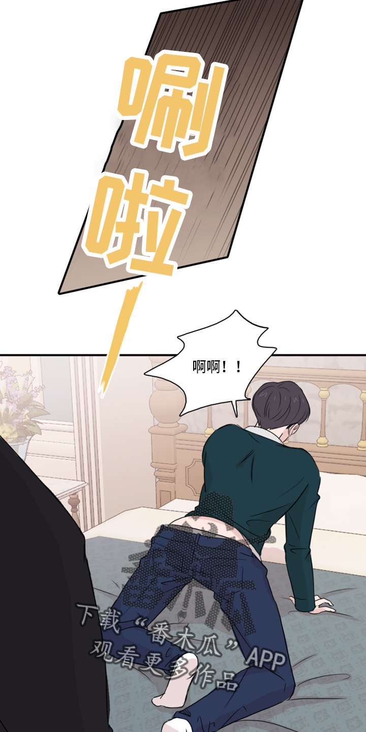第18章：幻想8