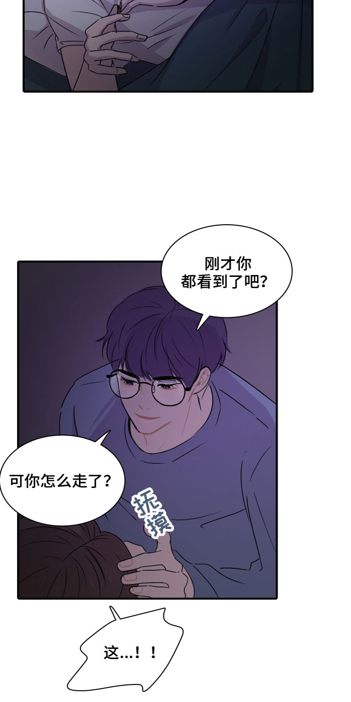 第9章：夜访22