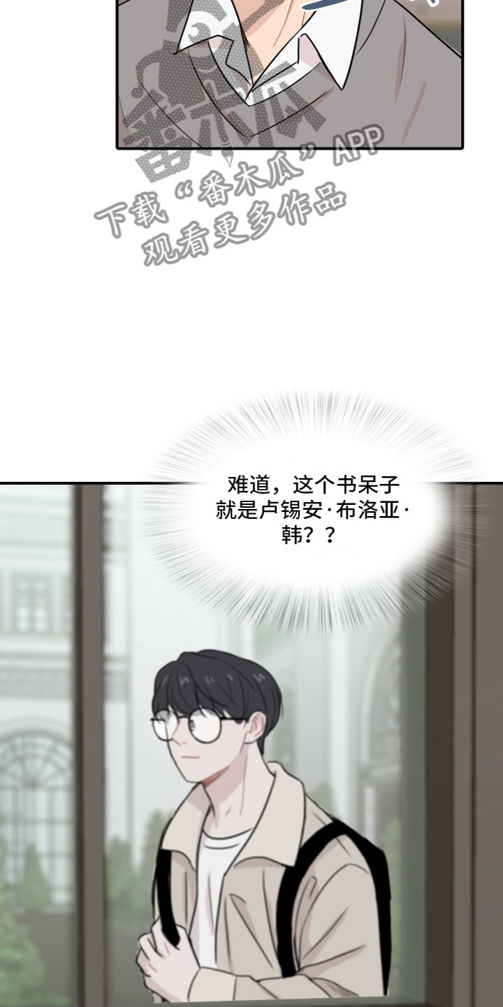 第4章：再次认识12
