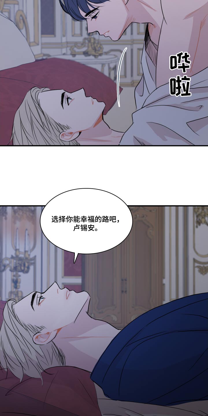 第58章：【第二季】夸赞7