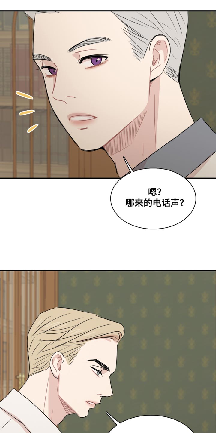 第51章：【第二季】为所欲为17
