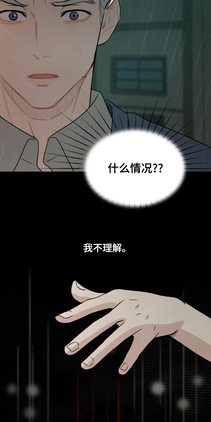 第34章：该怎么做？10