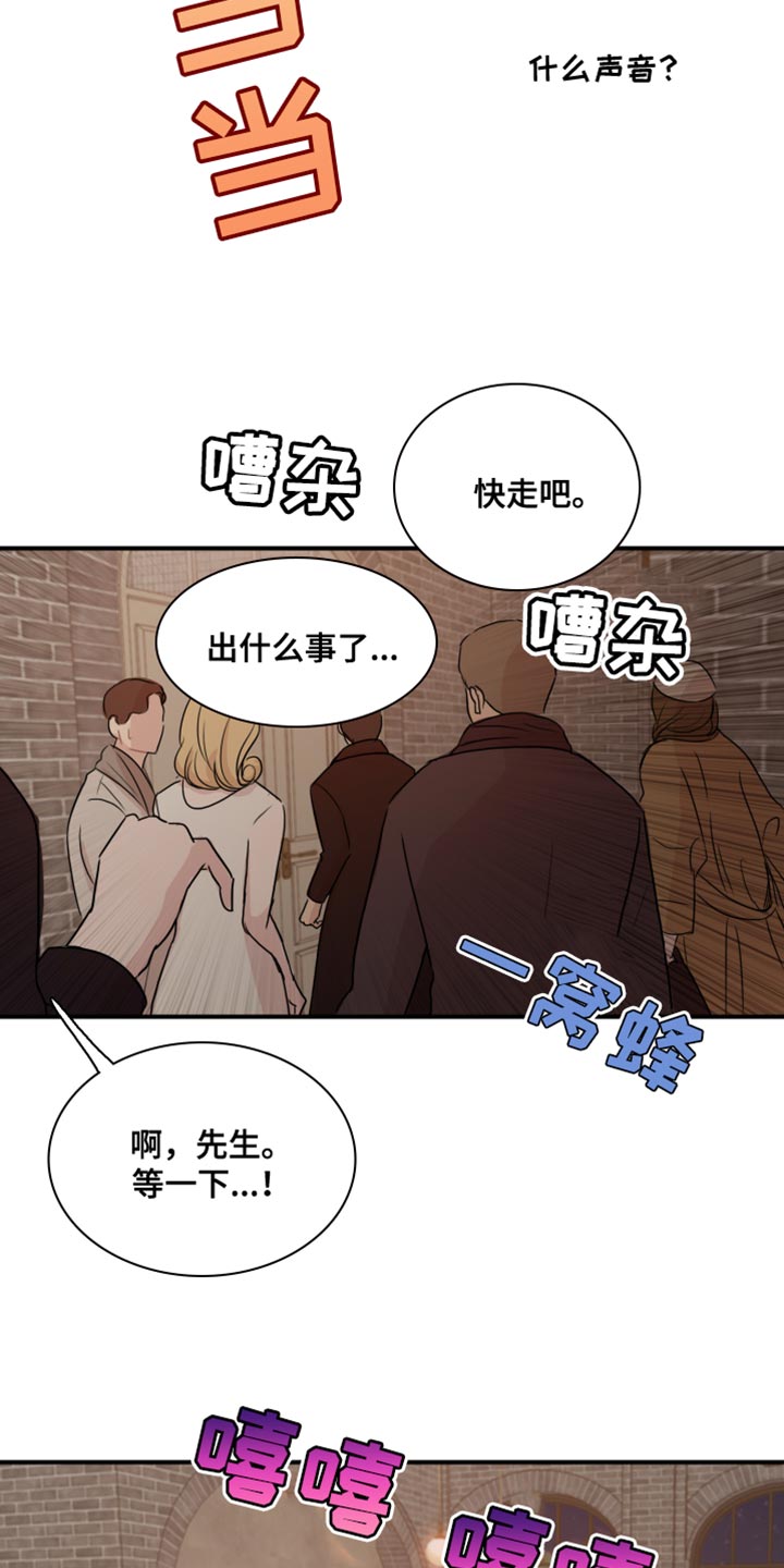 第51章：【第二季】为所欲为8