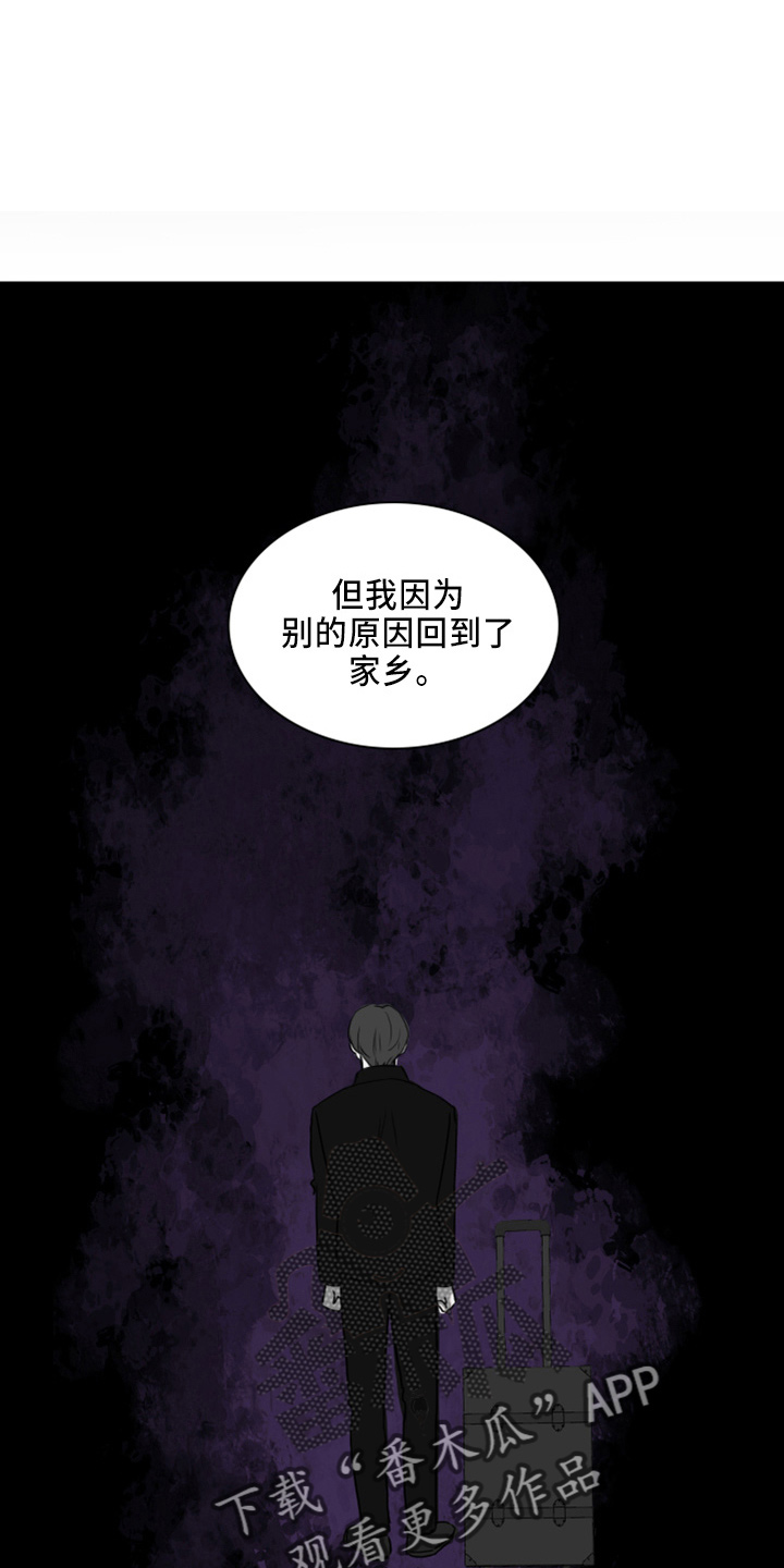 第21章：撞见14