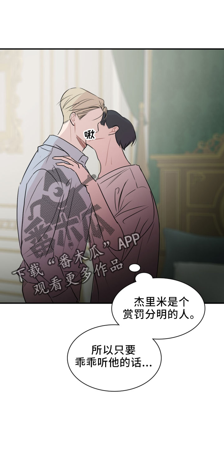 第26章：出去0