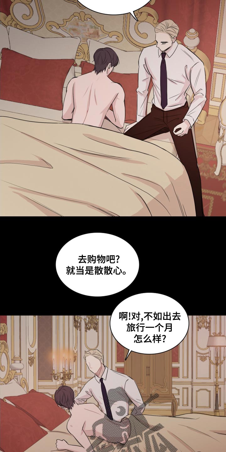 第36章：太过耀眼10