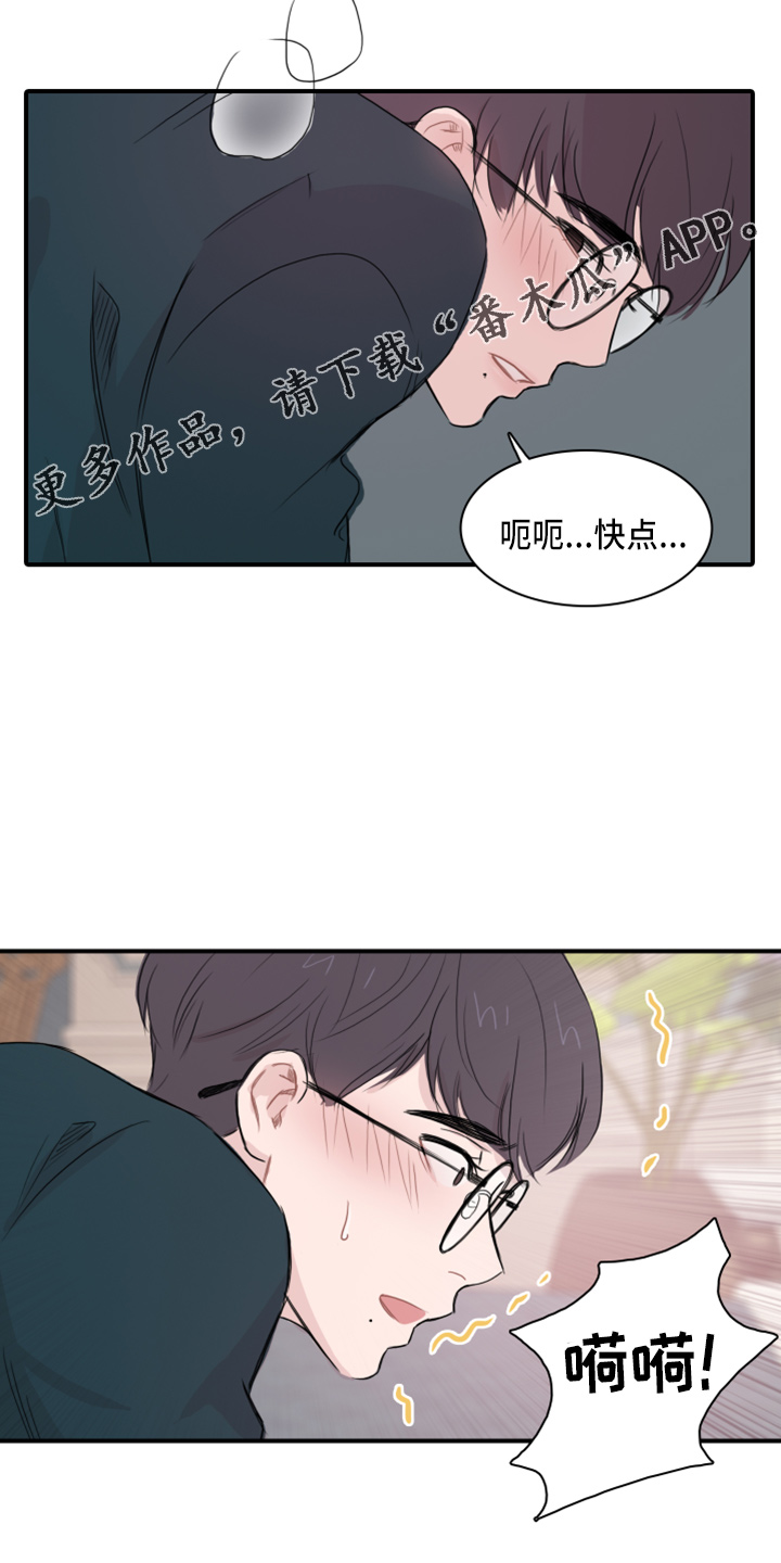 第18章：幻想11