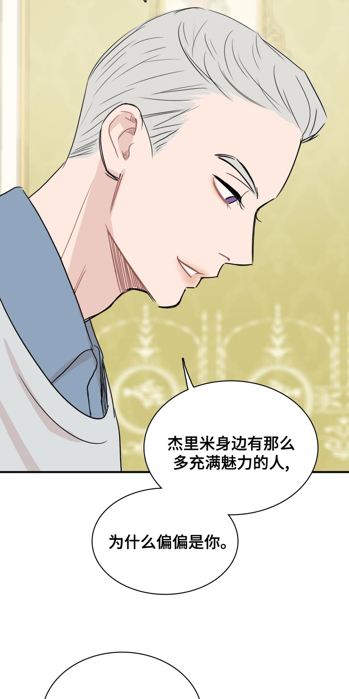 第35章：你能做到吗？11