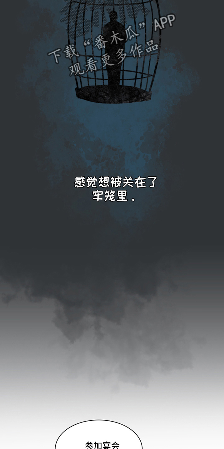 第17章：天塌了15