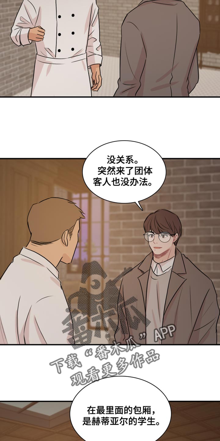 第50章：【第二季】没资格8