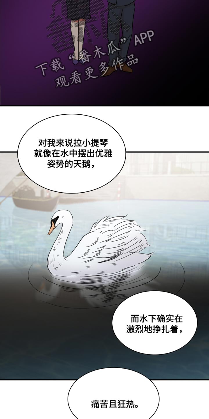 第47章：【第二季】崇拜10