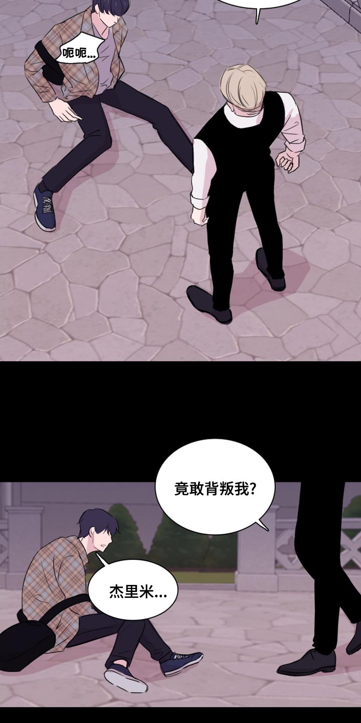 第37章：干脆毁掉（第一季完结）14