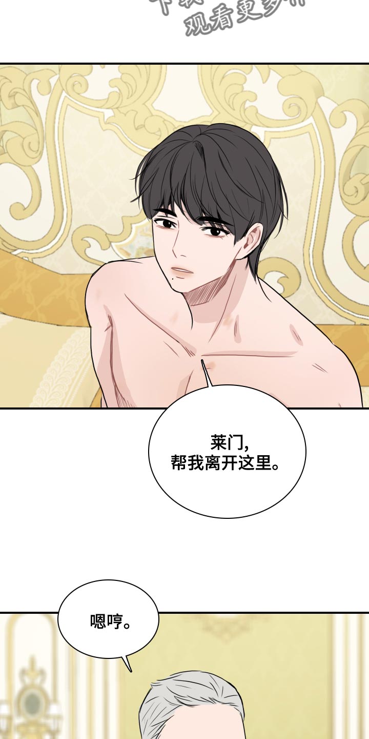 第35章：你能做到吗？7