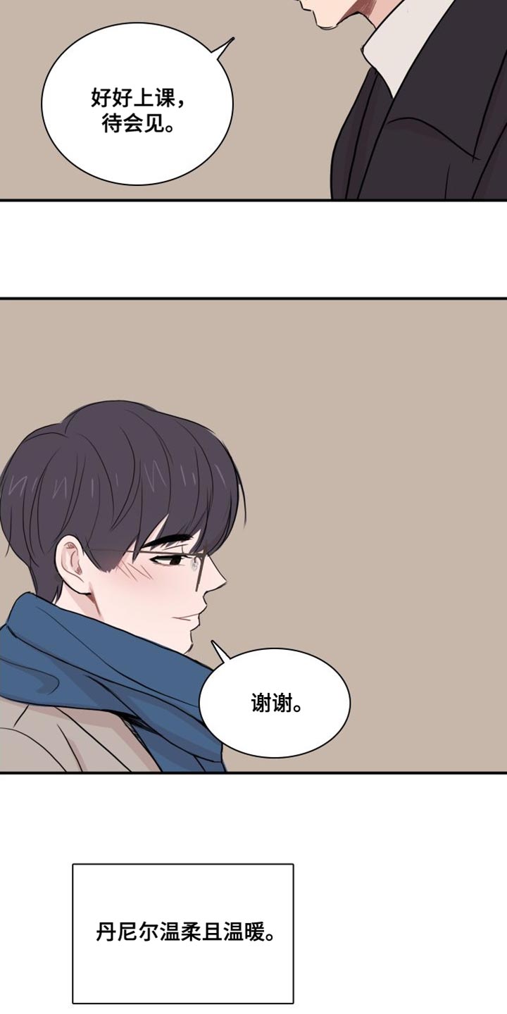 第39章：【第二季】你要小心5