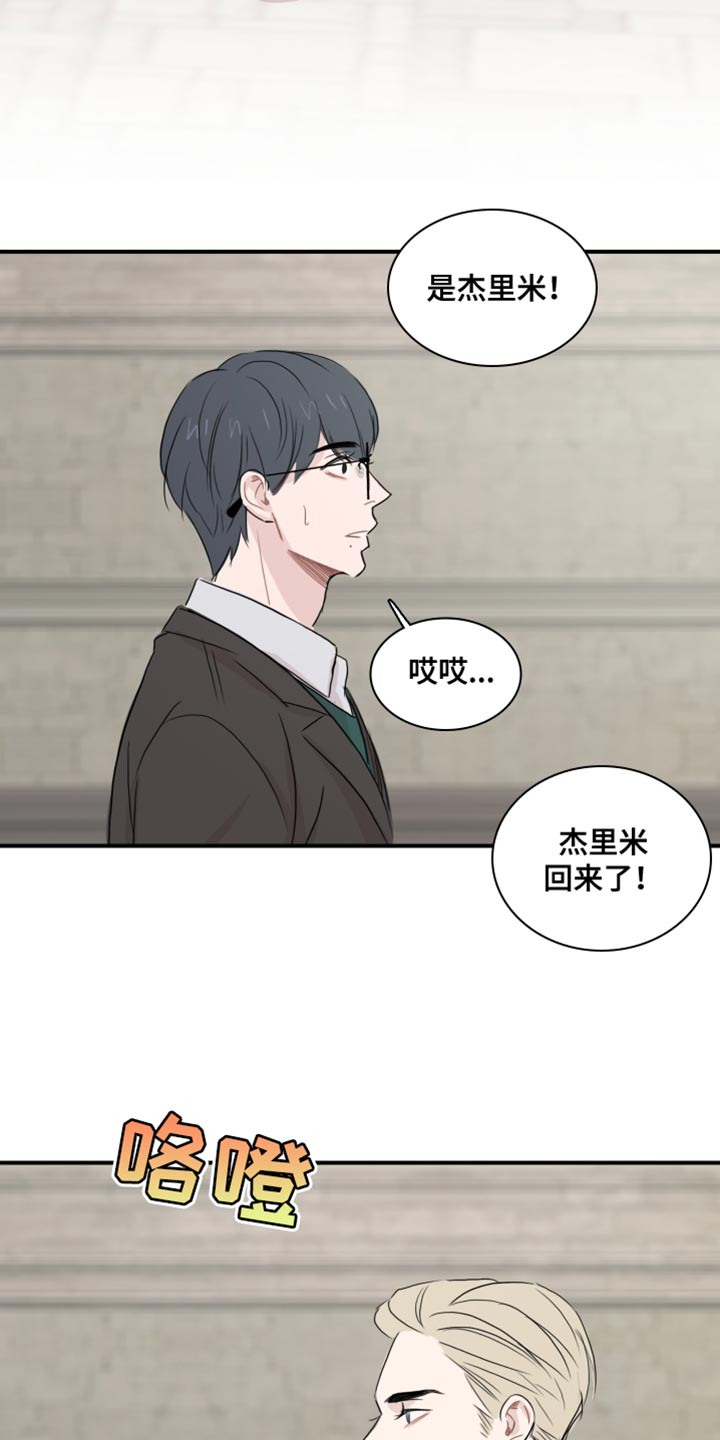 第43章：【第二季】胡思乱想13