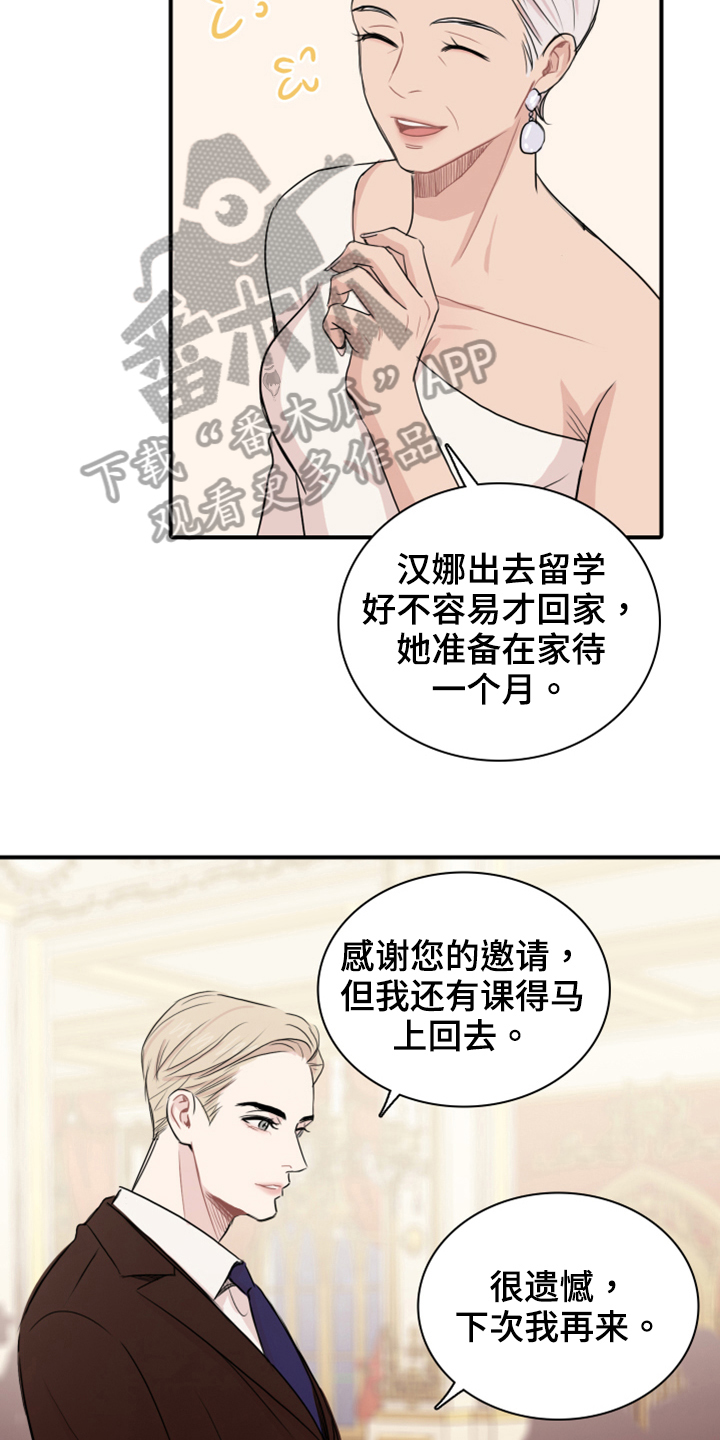 第22章：命数11