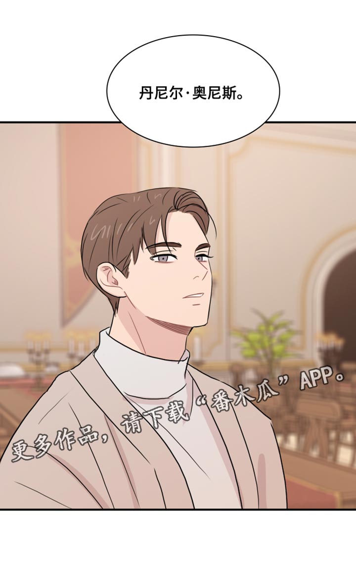 第55章：【第二季】叛徒21