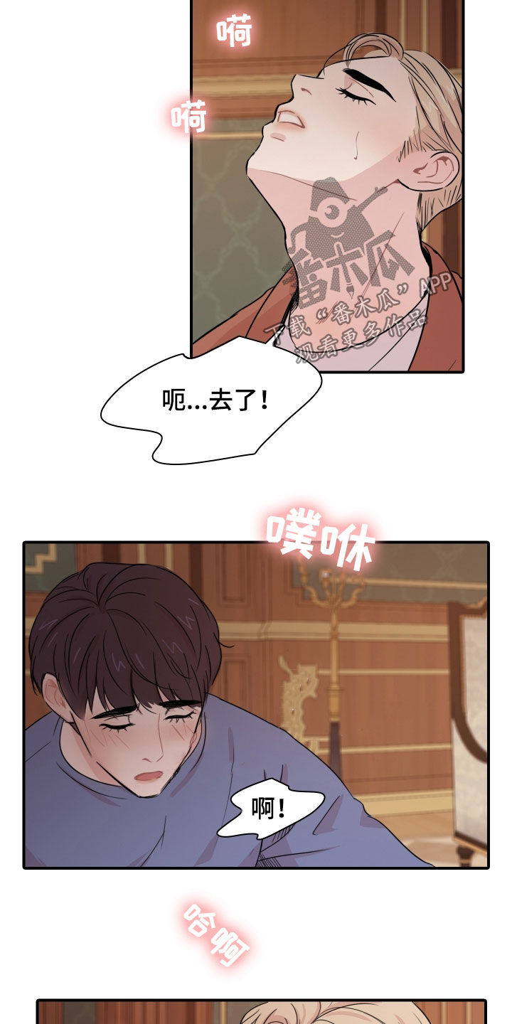 第10章：是梦10