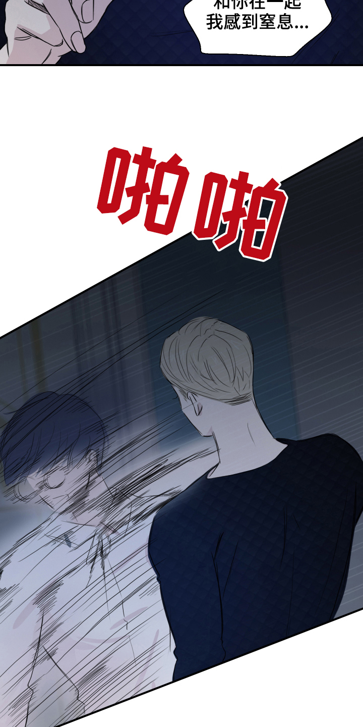 第23章：去而复返9