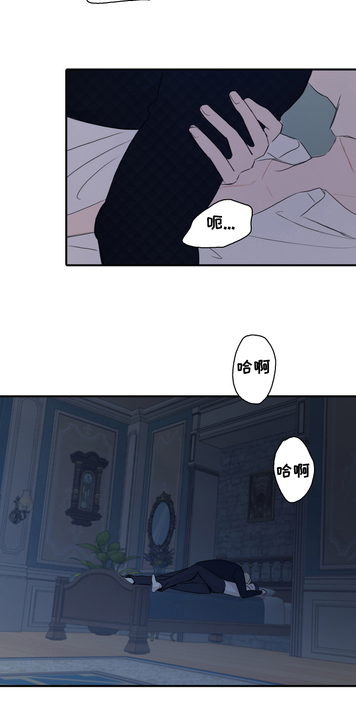 第23章：去而复返21